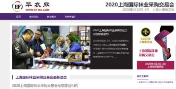 chpe上海袜交会喜迎15华诞,超级ip力求再度突破