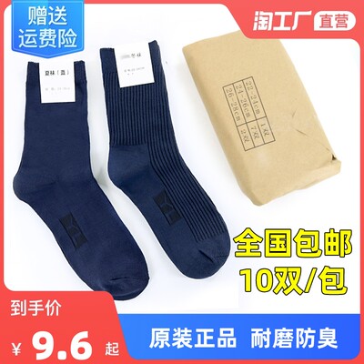 当前网购流行产品
