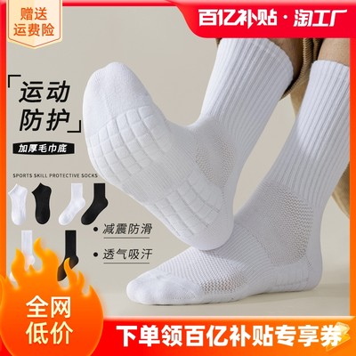 当前网购流行产品