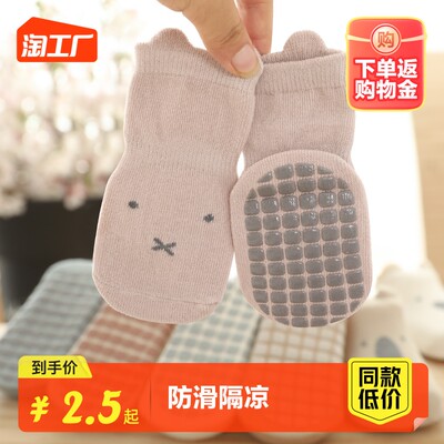 当前网购流行产品