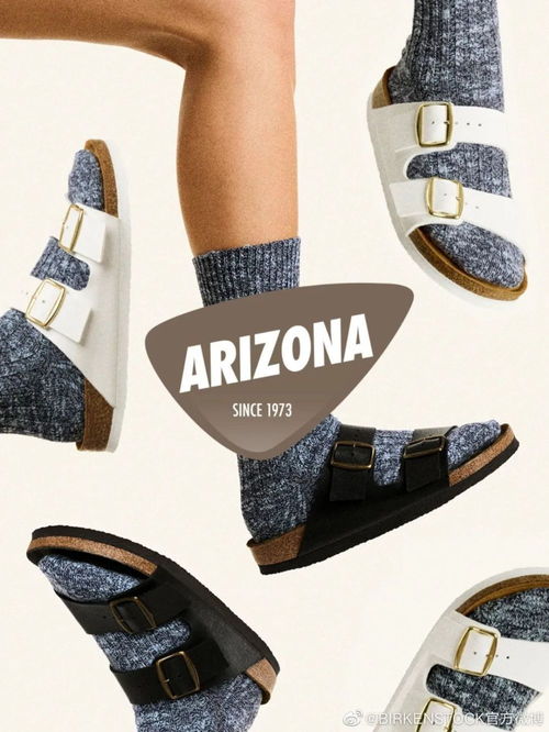 芭比带货的birkenstock勃肯鞋,如何做到即将上市
