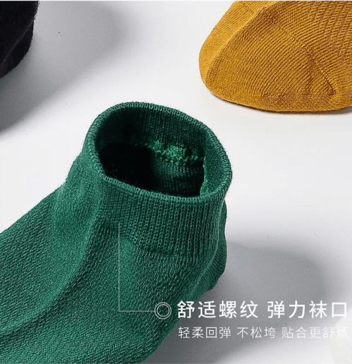 大牌同厂云朵袜 柔软透气、隐形时尚，不到4元一双的舒适体验